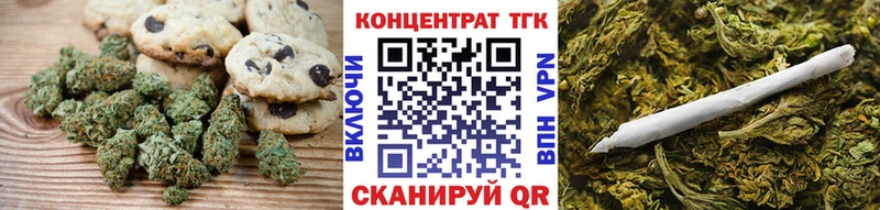 MEGA онион  даркнет сайт  Краснотурьинск  Печенье с ТГК марихуана 