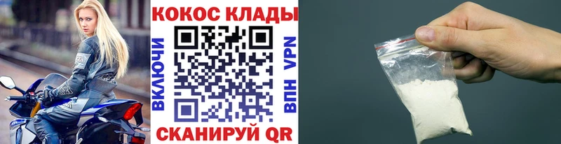 COCAIN FishScale  мориарти как зайти  Краснотурьинск  omg зеркало 