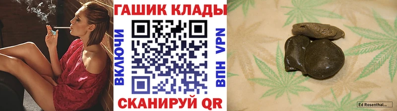 ГАШ гашик  Краснотурьинск 