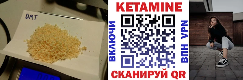 КЕТАМИН VHQ Краснотурьинск