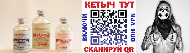 КЕТАМИН ketamine  МЕГА ТОР  Краснотурьинск 