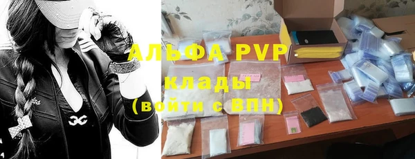 синтетический гашиш Балахна