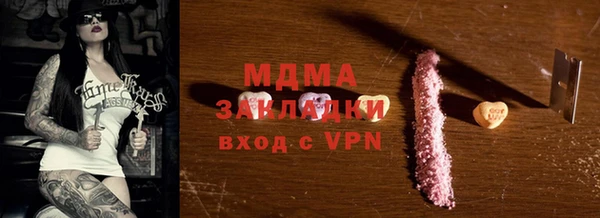 меф VHQ Балабаново