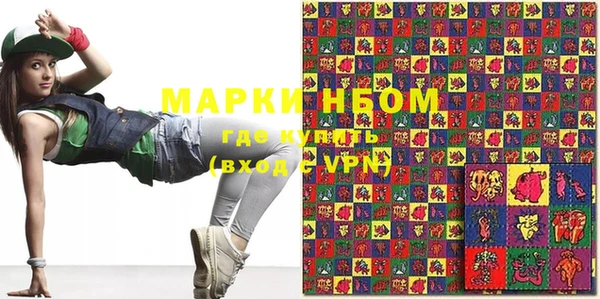 гашишное масло Елабуга
