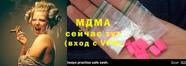 альфа пвп VHQ Аркадак