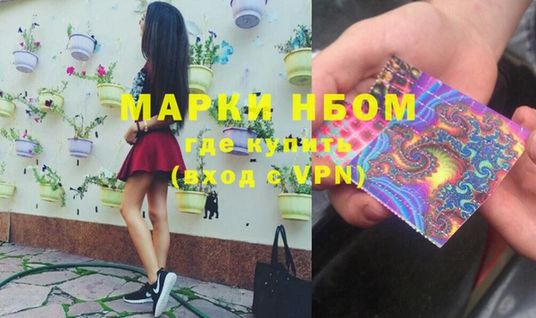 синтетический гашиш Балахна