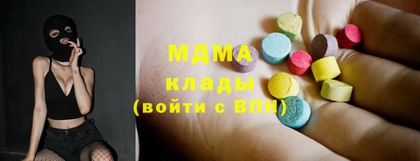 синтетический гашиш Балахна