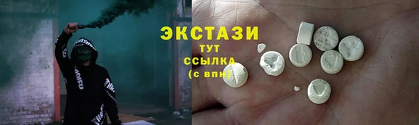 хмурый Сатка