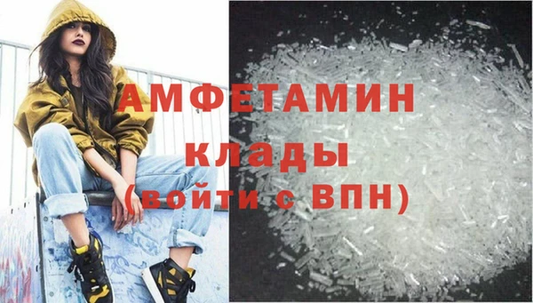 меф VHQ Балабаново