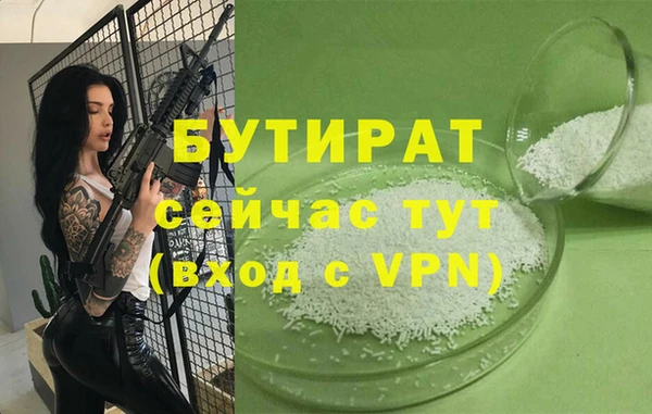 меф VHQ Балабаново