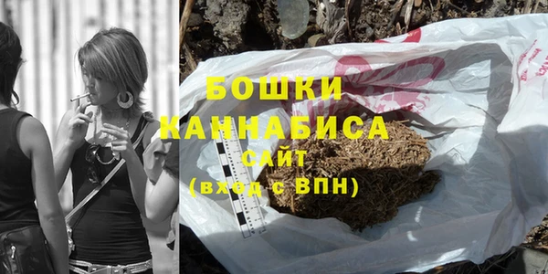 синтетический гашиш Балахна