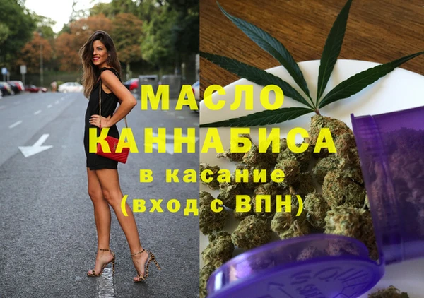 синтетический гашиш Балахна