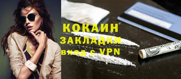 синтетический гашиш Балахна