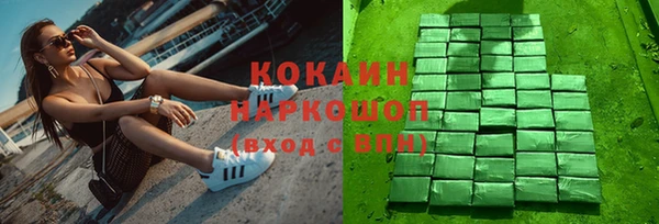 spice Елизово