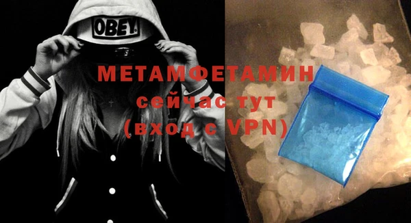 меф VHQ Балабаново