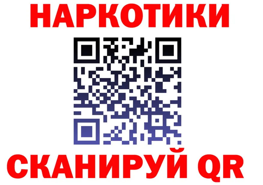 ГАШ убойный зеркало это гидра Краснотурьинск