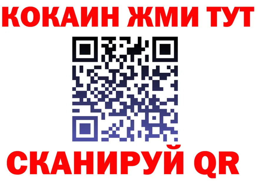 Cocaine VHQ ONION мориарти omg Краснотурьинск