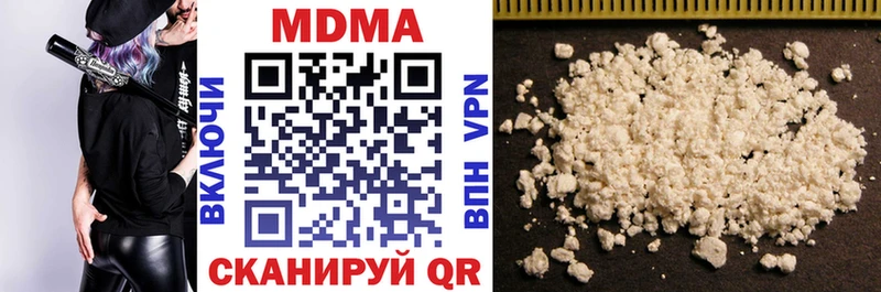 shop формула  Краснотурьинск  MDMA Molly 
