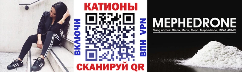 Меф мука  Краснотурьинск 