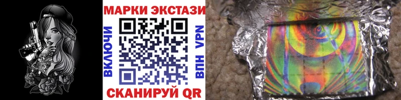Марки N-bome 1,5мг  закладки  Краснотурьинск 