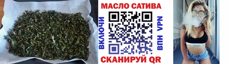 Дистиллят ТГК THC oil  где купить наркоту  гидра ссылки  Краснотурьинск 